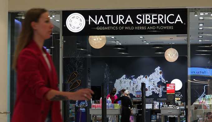 Natura Siberica    ?