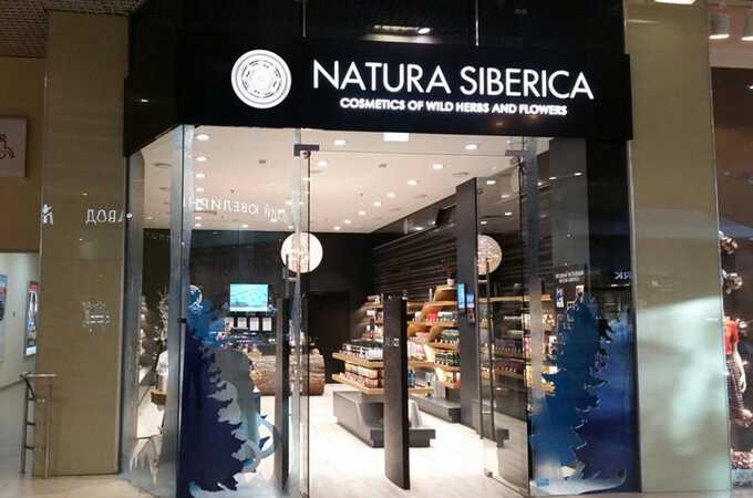    Natura Siberica