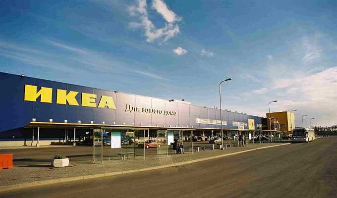    IKEA?