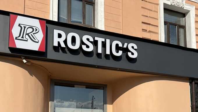  KFC    Rostics