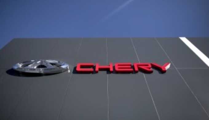   Chery        