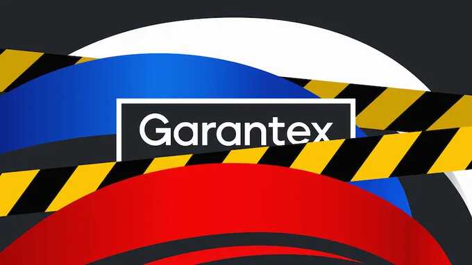 Garantex    -  